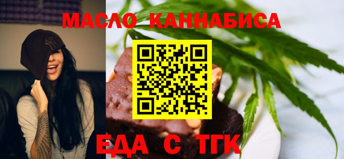 Абинск  Canna-Cookies марихуана  Вход с VPN 