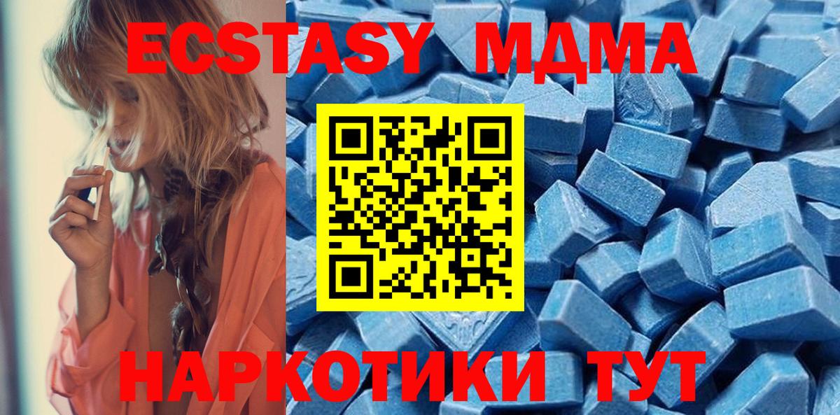 Ecstasy Punisher Абинск