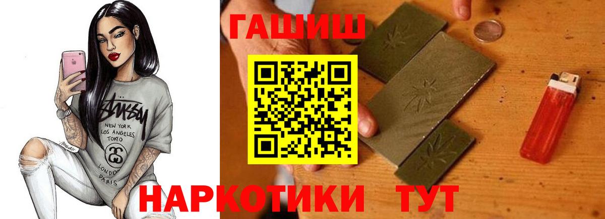 Меф кристаллы  Вход с VPN  КОКАИН  Абинск  LSD-25  Бошки Шишки  ГАШ  Где купить 