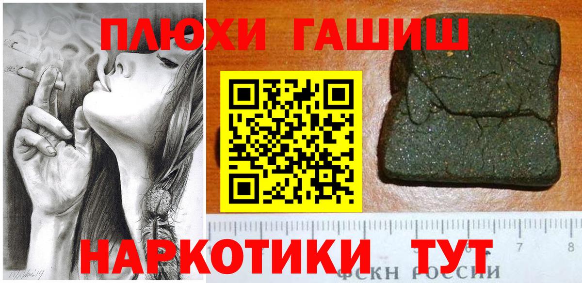 ГАШ Изолятор Абинск