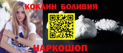PSILOCYBIN Абинск