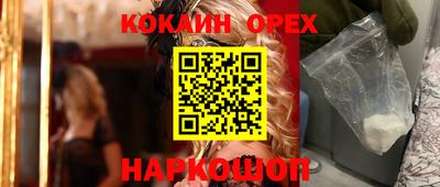 соль ск Абакан