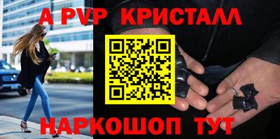 соль ск Абакан