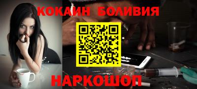 PSILOCYBIN Абинск
