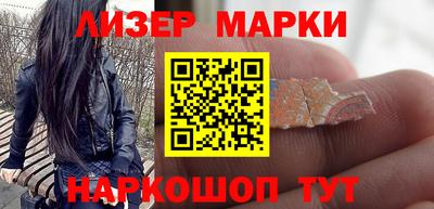 PSILOCYBIN Абинск