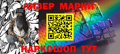 PSILOCYBIN Абинск