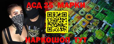 соль ск Абакан