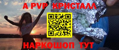 apvp Азнакаево