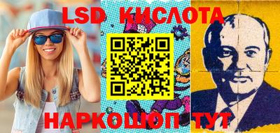 PSILOCYBIN Абинск