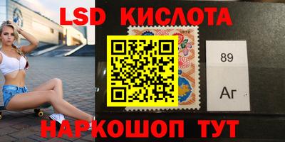 соль ск Абакан
