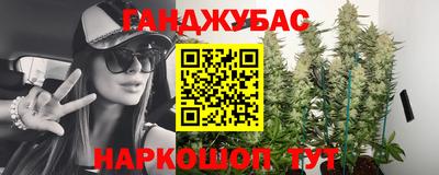 соль ск Абакан