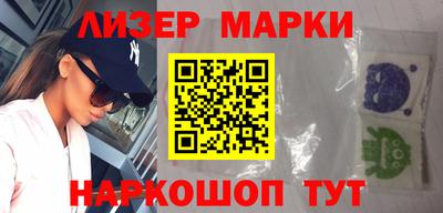 PSILOCYBIN Абинск
