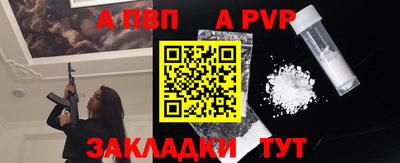соль ск Абакан
