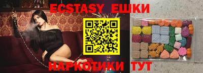соль ск Абакан