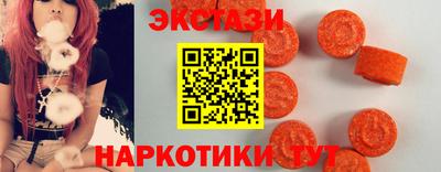 соль ск Абакан
