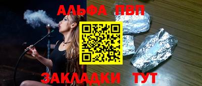apvp Азнакаево