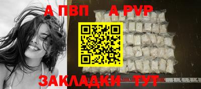 apvp Азнакаево