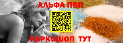 PSILOCYBIN Абинск