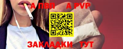 соль ск Абакан