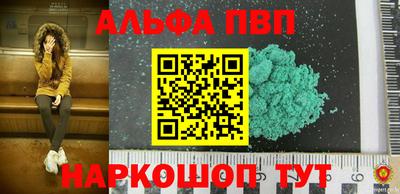 apvp Азнакаево