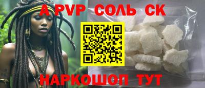 apvp Азнакаево