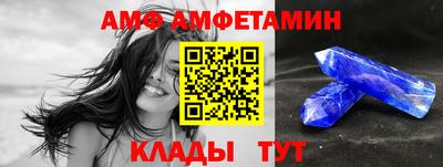 соль ск Абакан