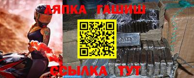 соль ск Абакан