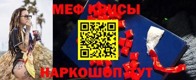 соль ск Абакан
