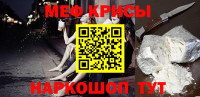 соль ск Абакан