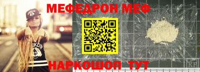 соль ск Абакан