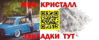соль ск Абакан