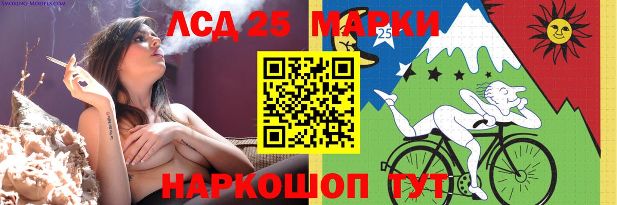 Абинск  Лсд 25 экстази кислота  ЛСД экстази  Вход с VPN 