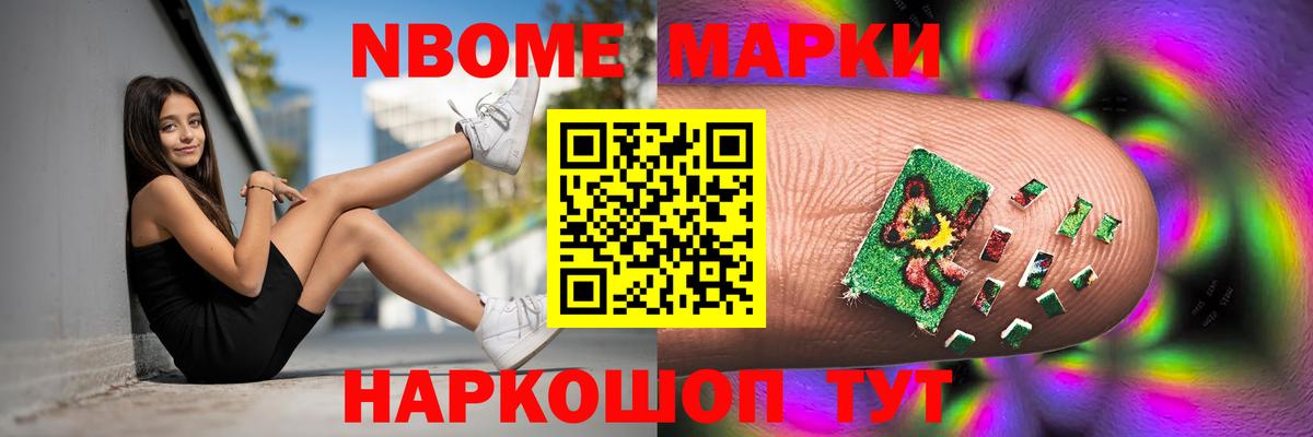 LSD-25 экстази ecstasy Абинск