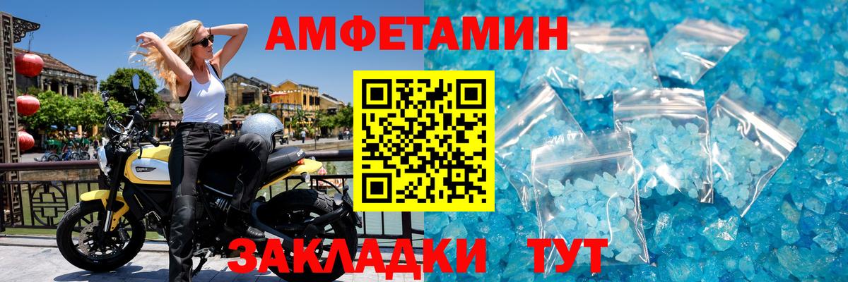 Метамфетамин  Метамфетамин винт  Абинск  Вход с VPN  Метамфетамин винт 