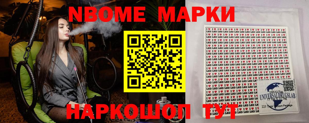 Абинск  Наркотические марки 1,5мг  Вход с VPN  Наркотические марки 1,5мг 