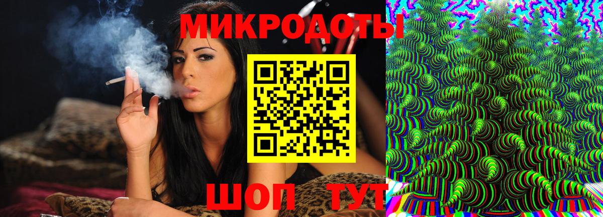 Галлюциногенные грибы MAGIC MUSHROOMS Абинск