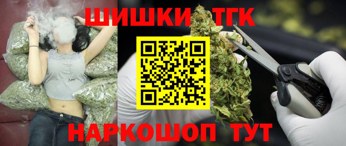 Конопля MAZAR Абинск