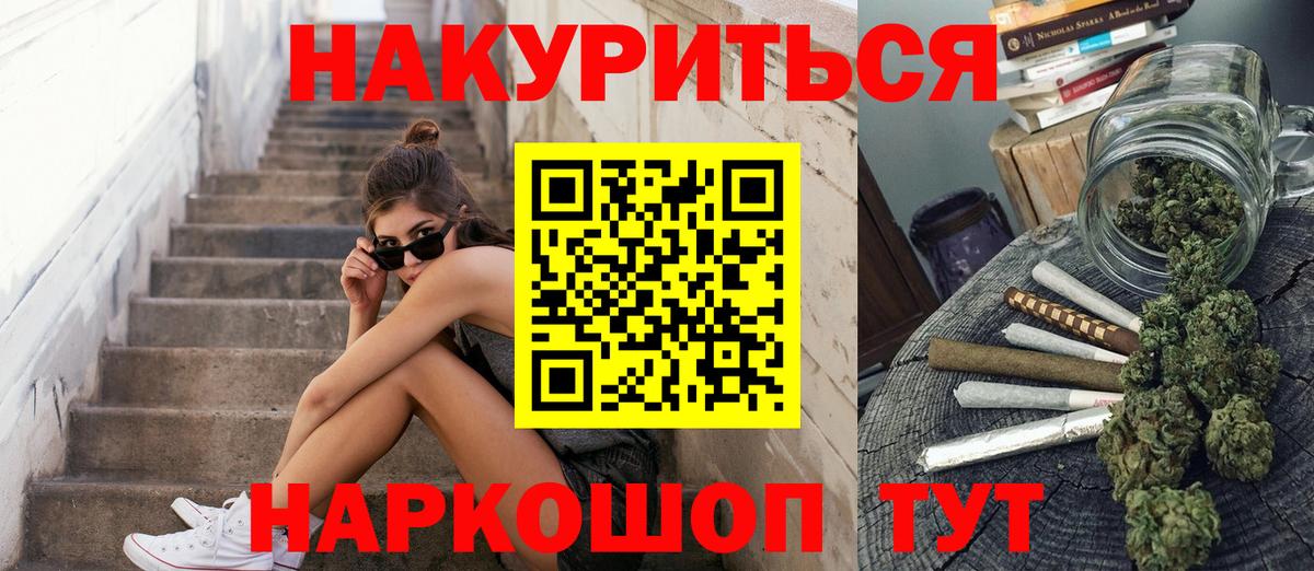 Марихуана индика  Бошки Шишки Amnesia  Каннабис марихуана  Абинск  Вход с VPN  Бошки марихуана марихуана 